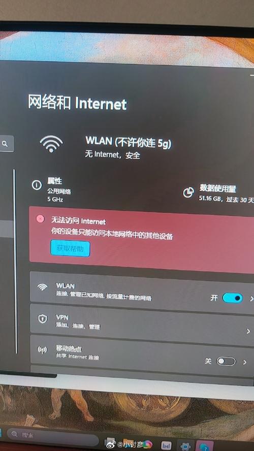 连接wifi不显示连接到服务器-图2