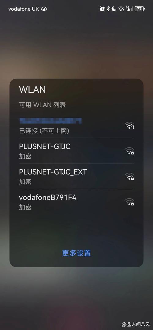 微信WiFi为何无法连接服务器？-图1