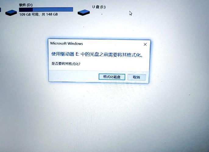 戴尔服务器U盘启动失败怎么办？-图1