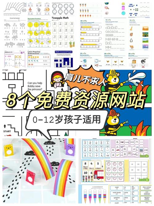 漂亮的幼儿园网站模板，哪里找？-图2