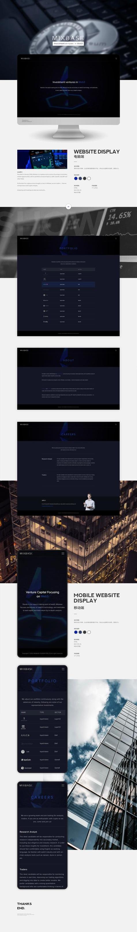 太原晋民网站建设公司如何？-图1
