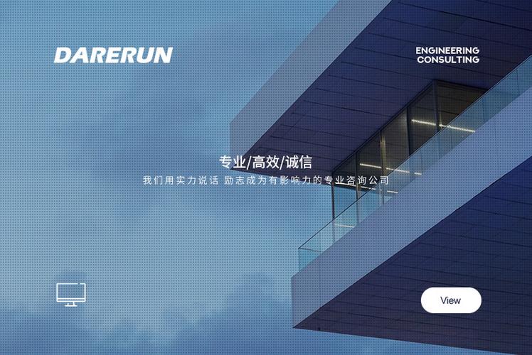 太原晋民网站建设公司如何？-图2