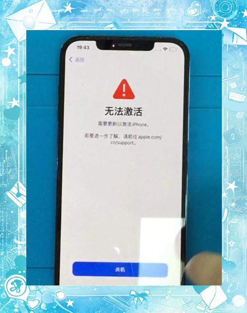 iPhone为何无法连接更新服务器？-图1