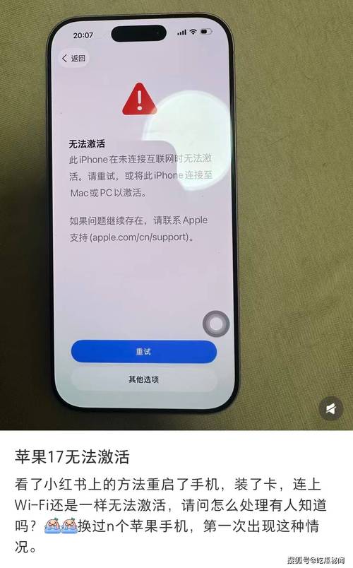 iPhone为何无法连接更新服务器？-图2