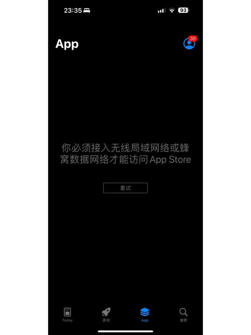 iTunes更新服务器连不上怎么办？-图2