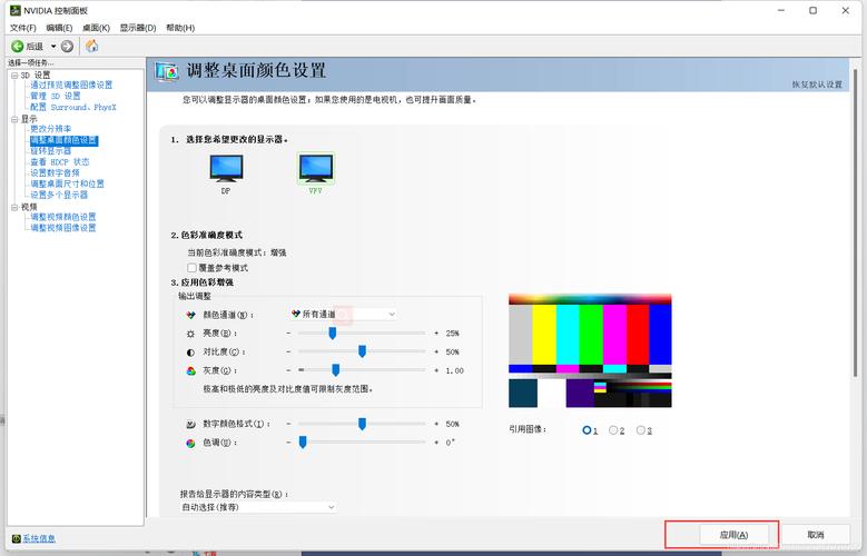 acer台式电脑屏幕亮度怎么调？-图1