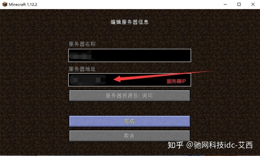 Minecraft开服务器步骤复杂吗?-图1 Minecraft开服务器步骤复杂吗?-图1