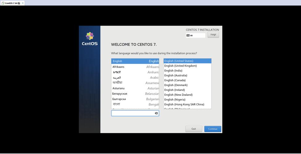 CentOS如何安装DNS服务器？-图3