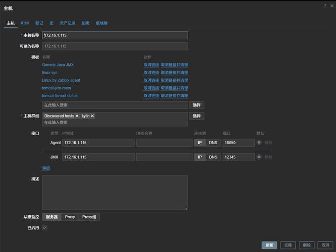 Windows服务器监控软件选哪个好？-图2