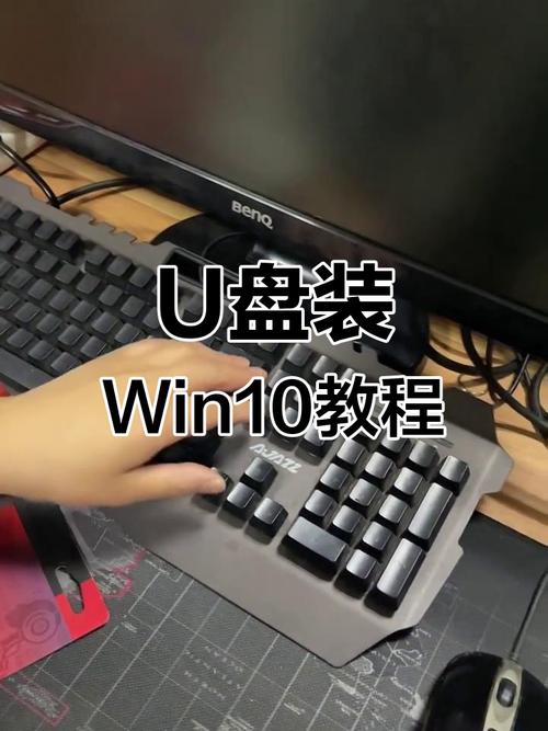 U盘重装系统，具体步骤是怎样的？-图2