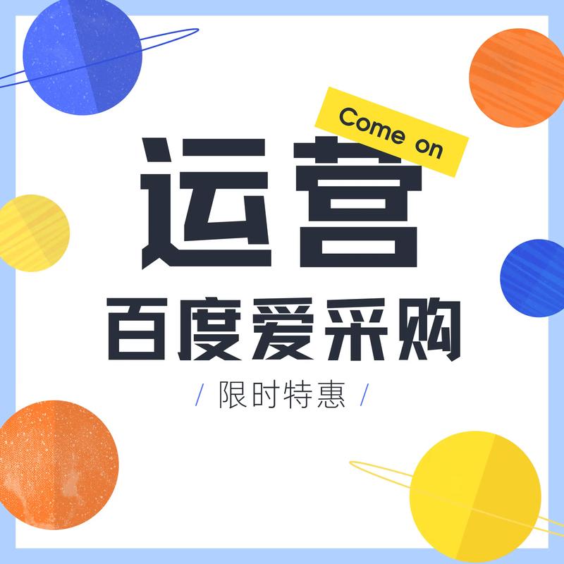 如何快速判断网站是否参与竞价排名?-图1 如何快速判断网站是否参与竞价排名?-图1