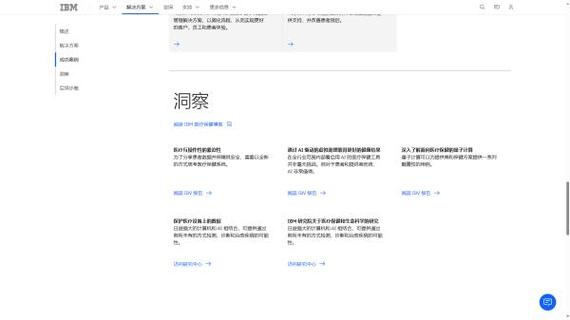 国内网站建设公司排名靠谱吗？-图1