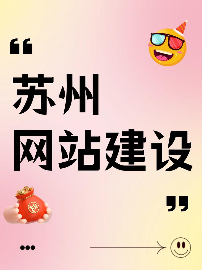 张家港外贸网站建设如何提升海外获客？-图2