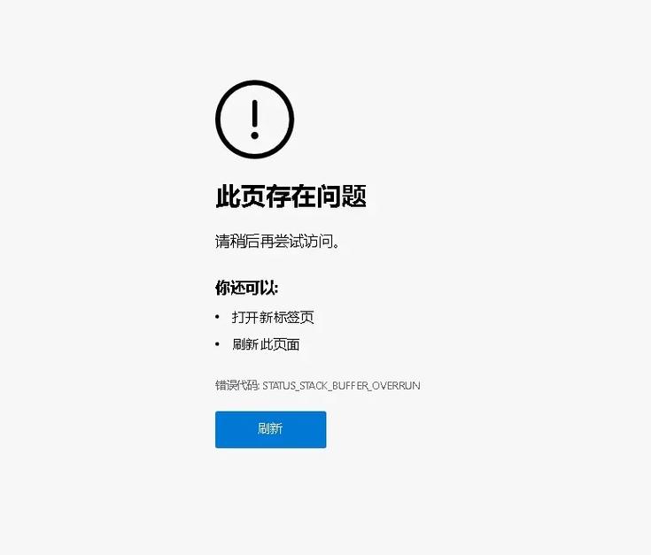 为何IE提示找不到服务器或DNS错误？-图3