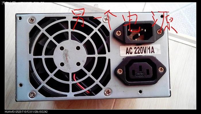 电脑电源如何改12v充电器？-图2