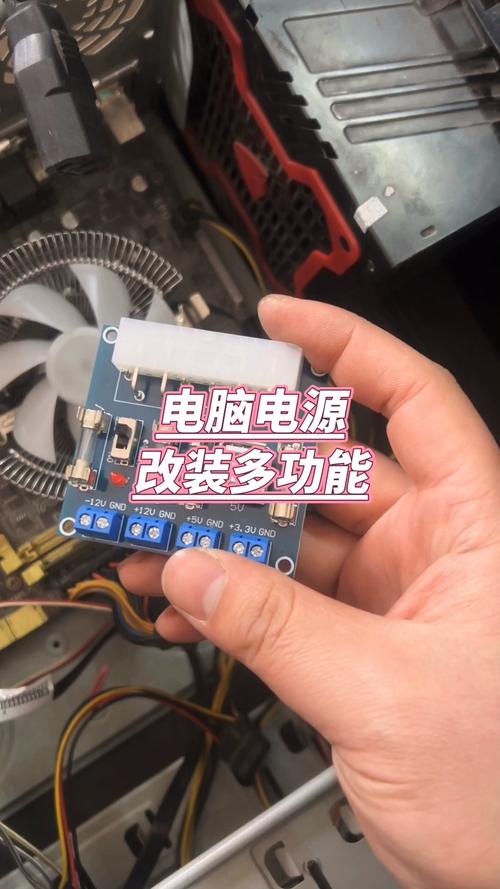 电脑电源如何改12v充电器？-图3