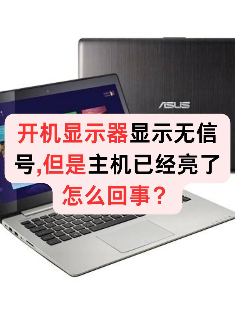 电脑显示屏不显示是什么原因?-图1 电脑显示屏不显示是什么原因?-图1