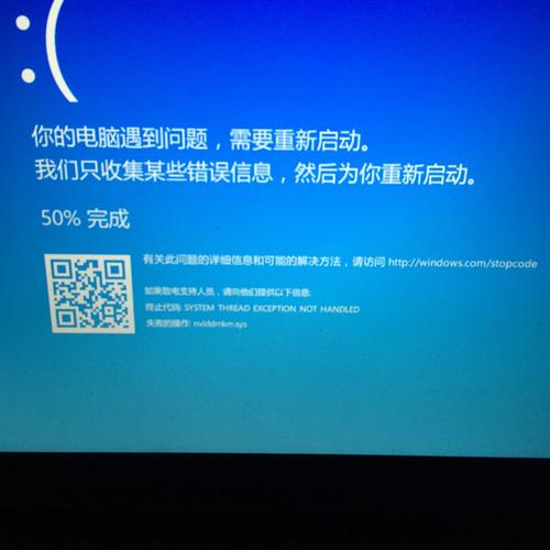 电脑为何总遇问题需重启?-图2 电脑为何总遇问题需重启?-图2