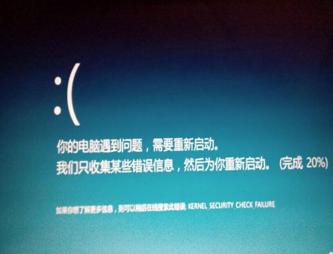 电脑为何总遇问题需重启?-图1 电脑为何总遇问题需重启?-图1