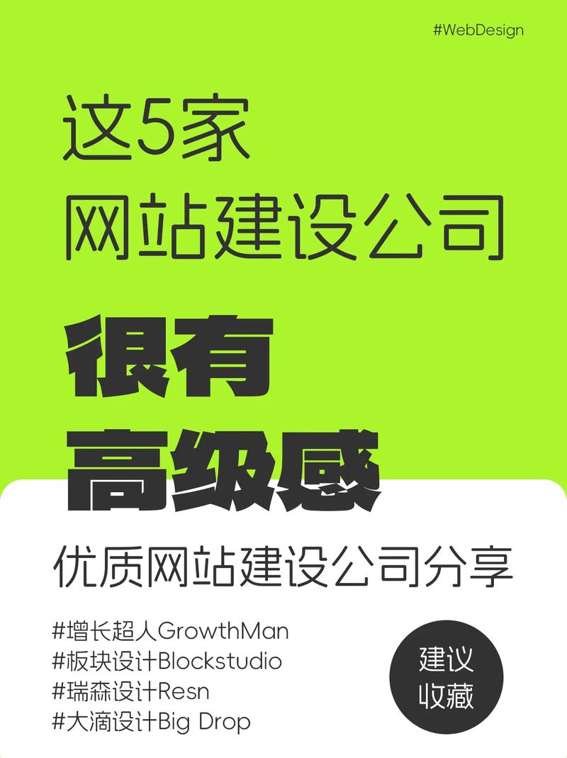 3家典型网站建设公司，各有何核心优势？-图1