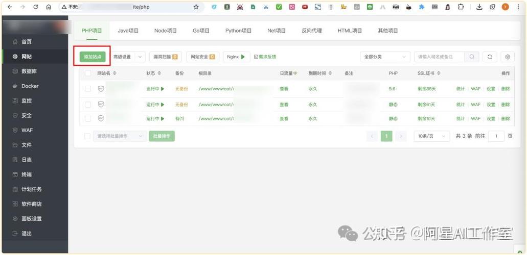 零代码也能建网站？不懂编程如何搭建？-图3