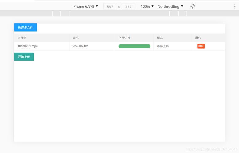 Android文件上传服务器，如何实现高效稳定？-图2