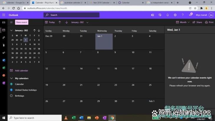 Outlook POP3服务器怎么设置？-图3