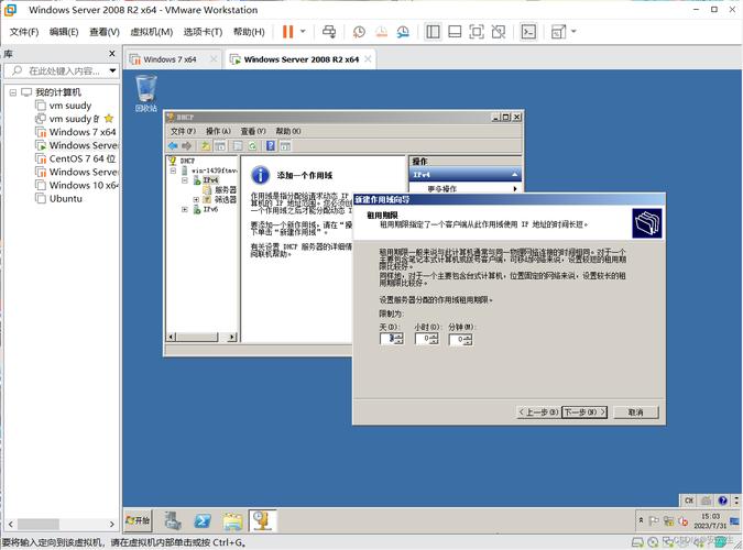 Windows2008域服务器如何搭建与维护？-图2
