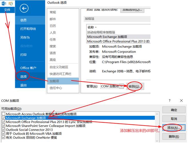 Outlook不删服务器邮件，怎么设置才保留？-图1