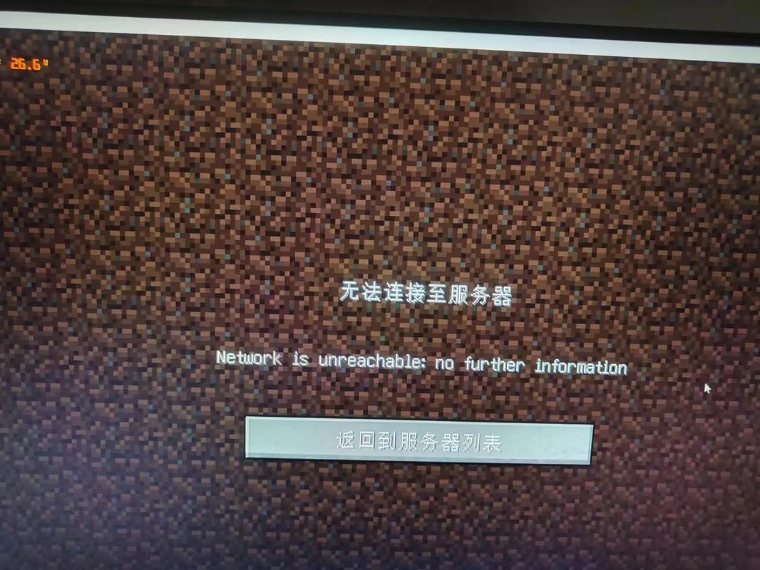 Google地球为何无法连接服务器？-图2