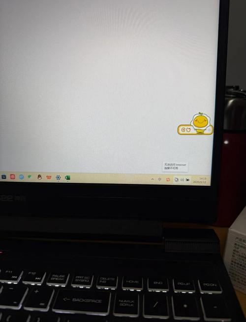 笔记本显示连接不可用怎么办？-图2