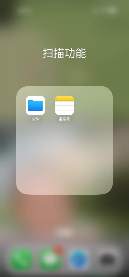 电脑文件怎么快速传到手机？-图2
