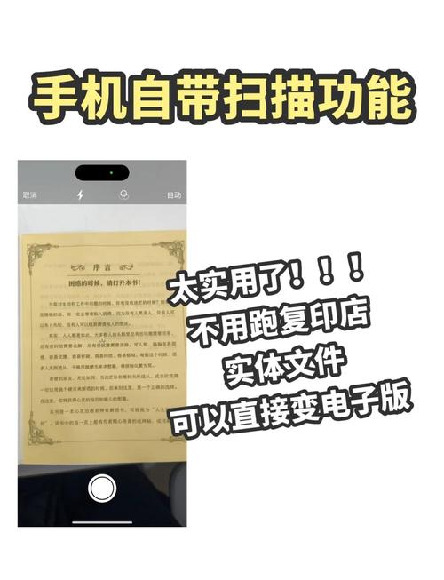 电脑文件怎么快速传到手机？-图3