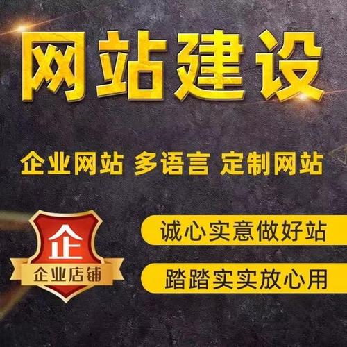 网站搭建到底要多久?-图1 网站搭建到底要多久?-图1