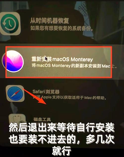 苹果电脑怎么装win7？-图1