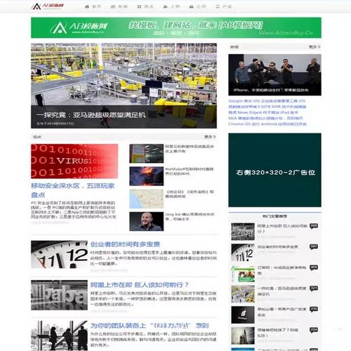 织梦装修设计网站模板如何快速搭建？-图2