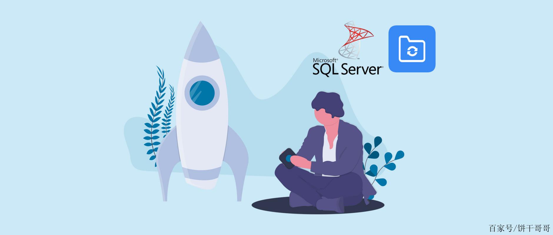 SQL Server服务器角色有哪些权限区别？-图2