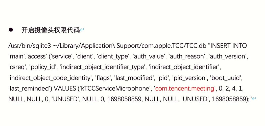 笔记本麦克风怎么设置?-图1 笔记本麦克风怎么设置?-图1