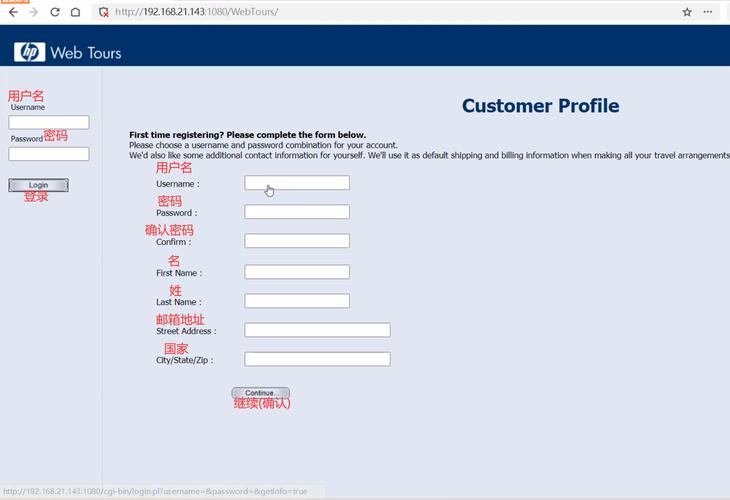 LoadRunner服务器测试核心要点是什么？-图2