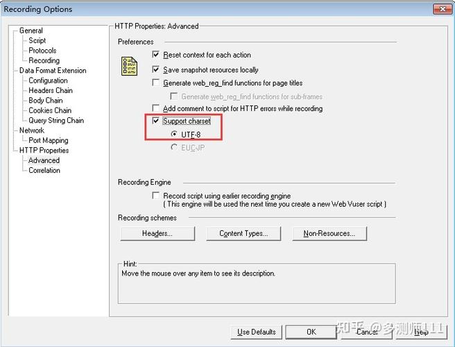 LoadRunner服务器测试核心要点是什么？-图3