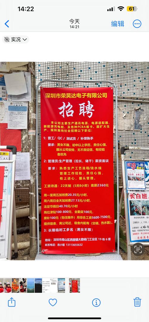 深圳网站建设公司招聘，需要什么技能？-图2