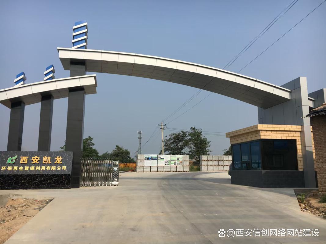 西安网站建设公司哪家好？-图3