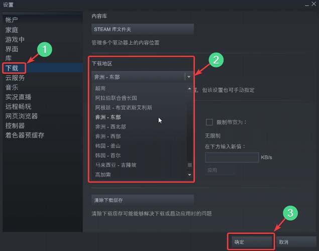 pvp.net服务器连接超时怎么办？-图3