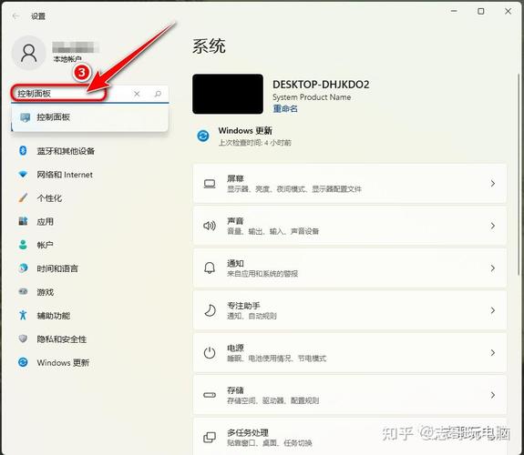 电脑插耳机没声音怎么办？-图2