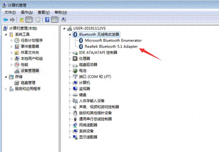 电脑插耳机没声音怎么办？-图1
