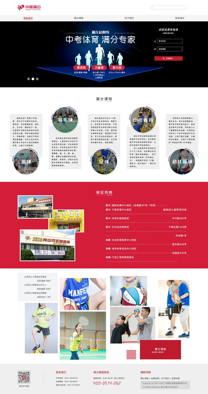 网站建设成功案例方案如何借鉴?-图3 网站建设成功案例方案如何借鉴?-图3