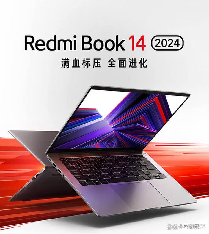 4000元笔记本选哪款性价比高?-图2 4000元笔记本选哪款性价比高?-图2