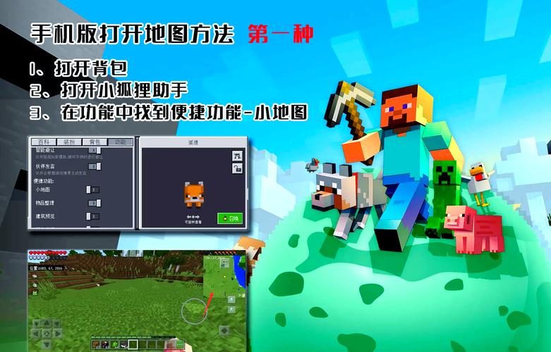 我的世界电脑版下载地址在哪?-图2 我的世界电脑版下载地址在哪?-图2