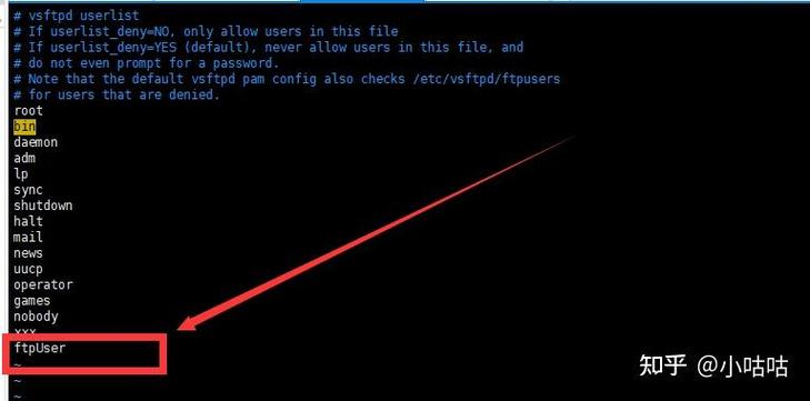 CentOS如何快速安装配置FTP服务器？-图1