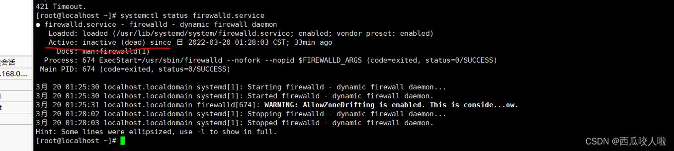 CentOS如何快速安装配置FTP服务器？-图2